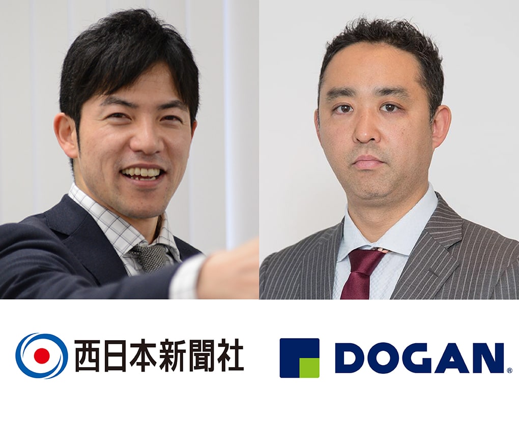 写真:齋藤 徹也